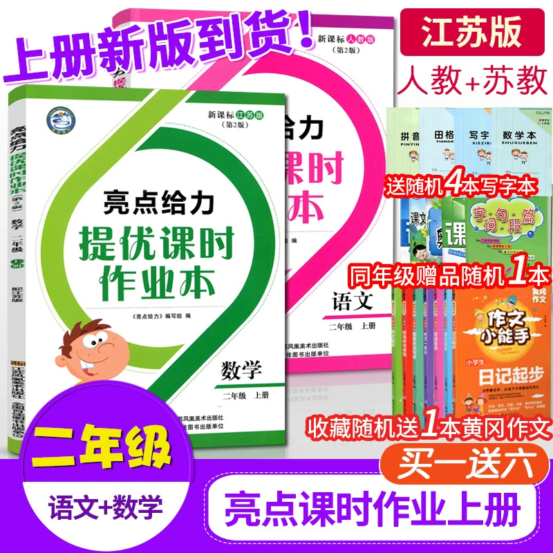 优课平台_优课堂官网_课优空间app下载正版