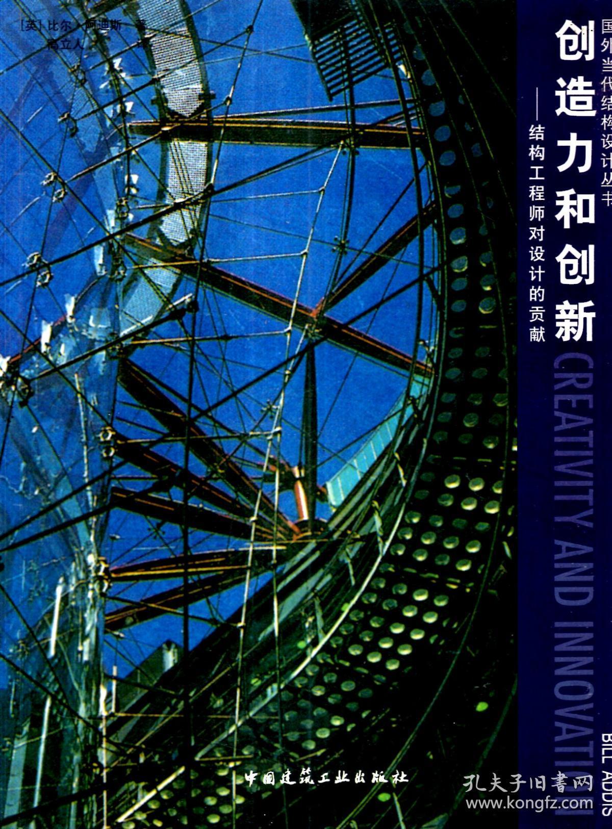 游戏拆字栗字_拆字游戏_游戏拆字界字