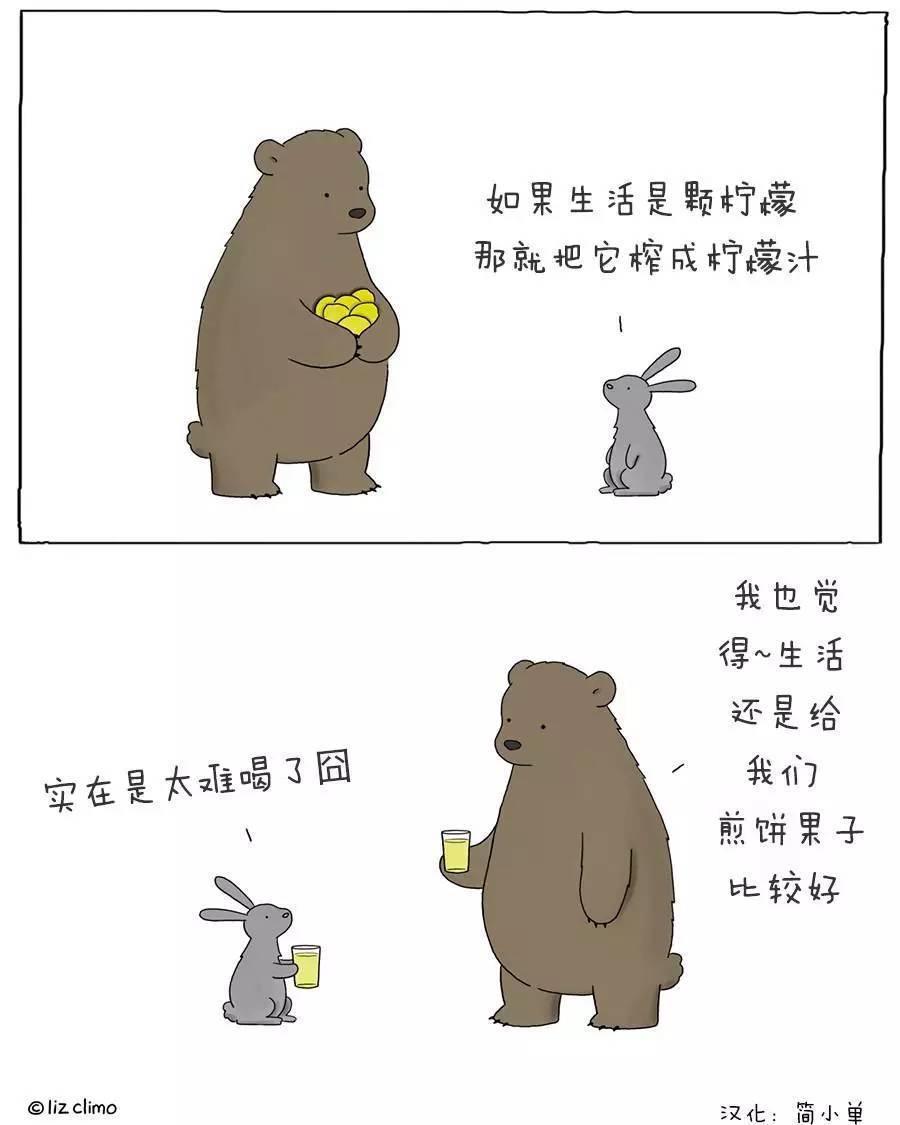 哔哩漫画app：改变世界的漫画宇宙