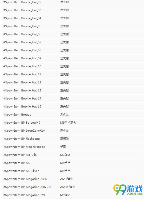 人渣代码大全怎么用_人渣代码大全_人渣代码大全最新