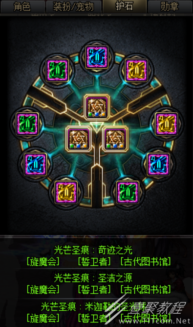 暗黑符文破坏语神怎么打_暗黑破坏神神话符文之语_暗黑破坏神2符文之语