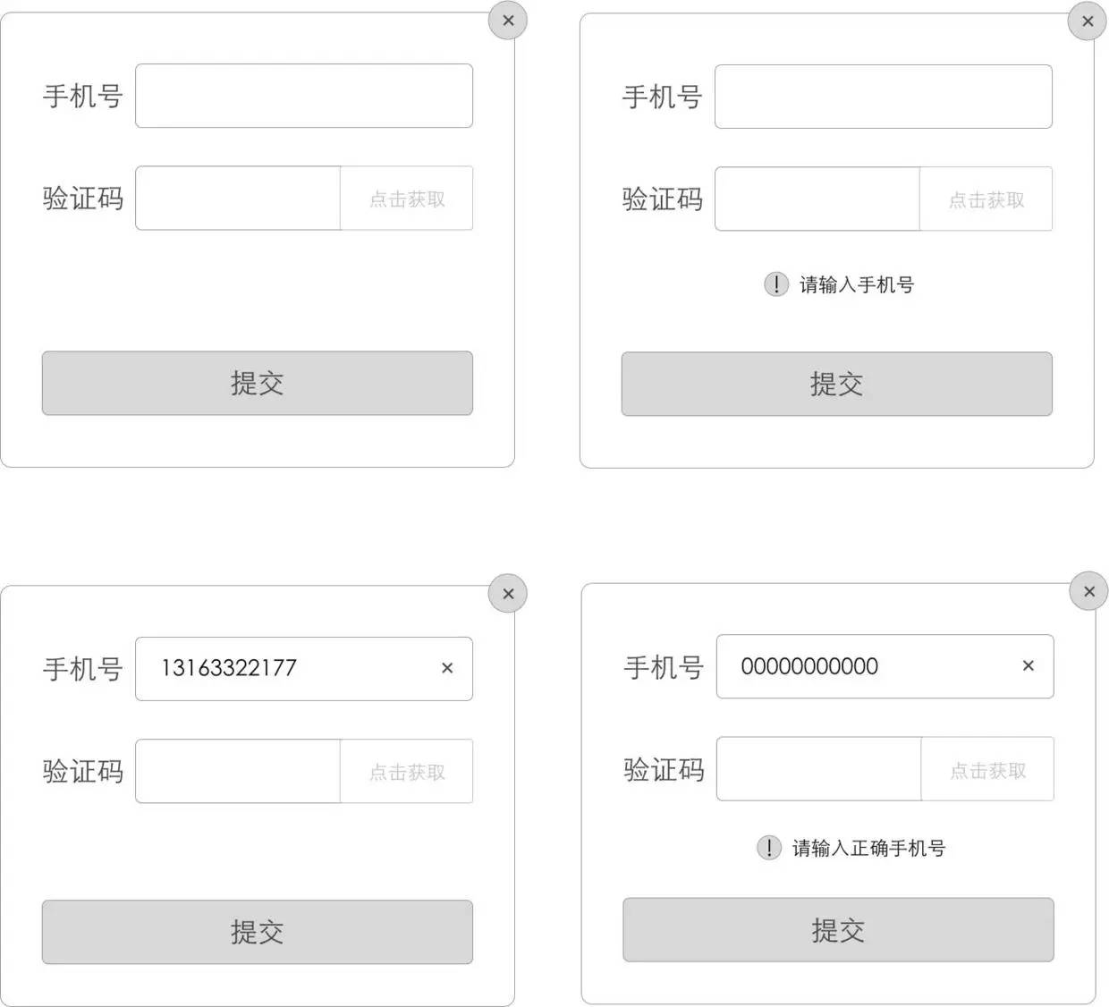 安康码换手机号还可以用吗_安康码怎么换手机号_安康码换手机号了登不上去