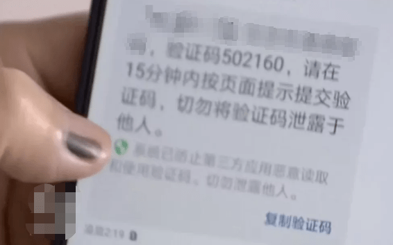 安康码怎么换手机号_安康码换手机号还可以用吗_安康码换手机号了登不上去