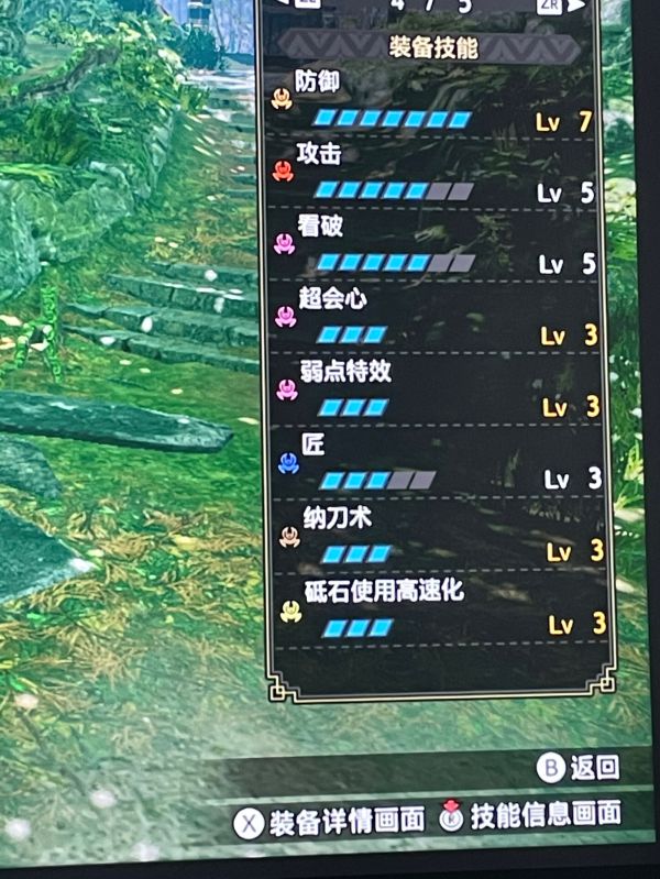 霞龙幽魂刀怎么解锁_霞龙_霞龙能捕捉吗