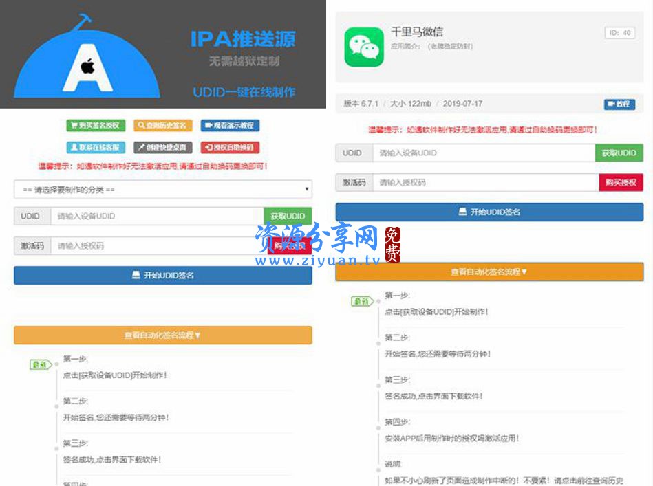 我扮演着一位内测侠，我的工作让无数人受益