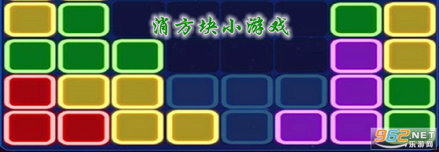 在线玩连连看游戏有哪些_在线玩连连看游戏免费版大全_连连看游戏在线玩