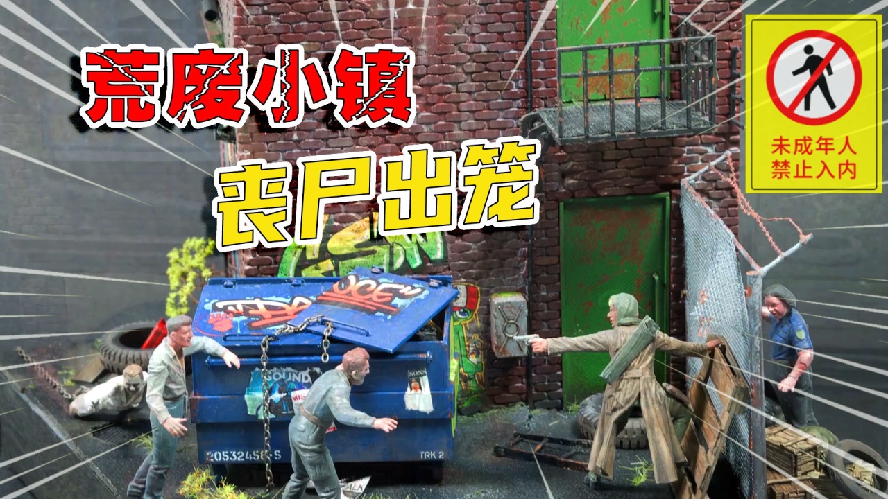 僵尸危机3在哪里可以玩_僵尸危机3手机版下载_僵尸危机2