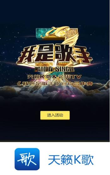 天籁k歌app下载_天籁k歌怎么不能用了_天籁k歌
