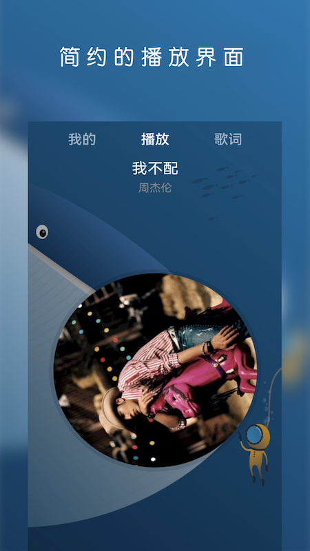 搜云音乐为什么不能用了_搜云音乐_搜云音乐app官方下载