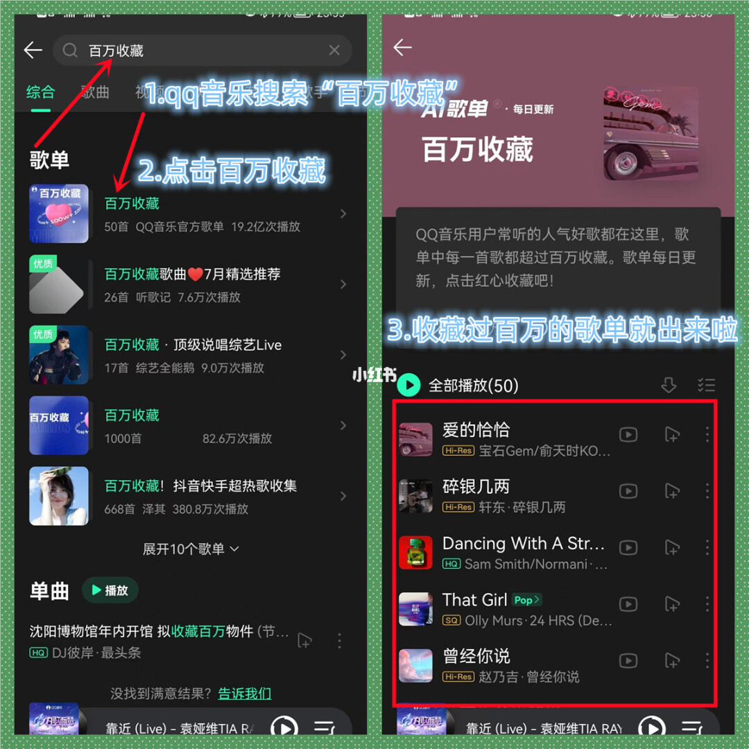 搜云音乐app官方下载_搜云音乐_搜云音乐为什么不能用了