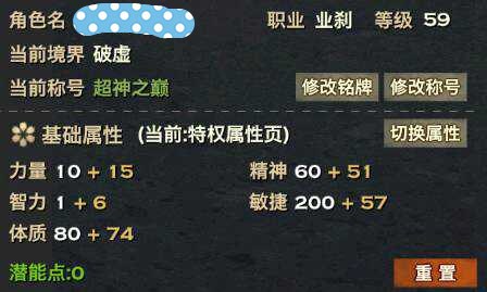 手游问道水系练什么好怎么样_问道手游水系怎么加点最好_问道端游水系加点
