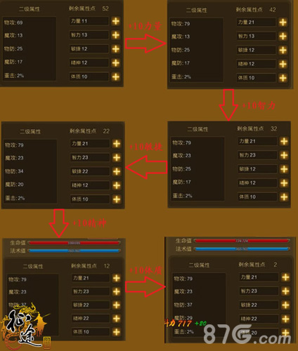 问道端游水系加点_手游问道水系练什么好怎么样_问道手游水系怎么加点最好