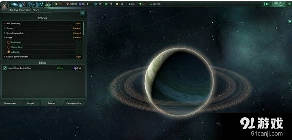 群星代码怎么输入_群星代码大全_群星代码
