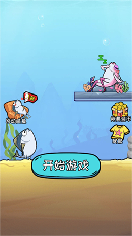 躺在床上，玩转咸鱼之王游戏下载app