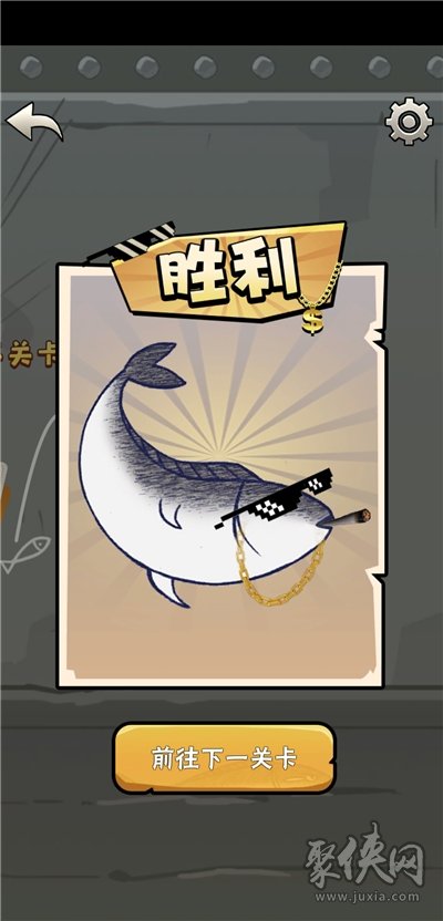 下载咸鱼咸鱼_咸鱼之王游戏下载app_下载app咸鱼网