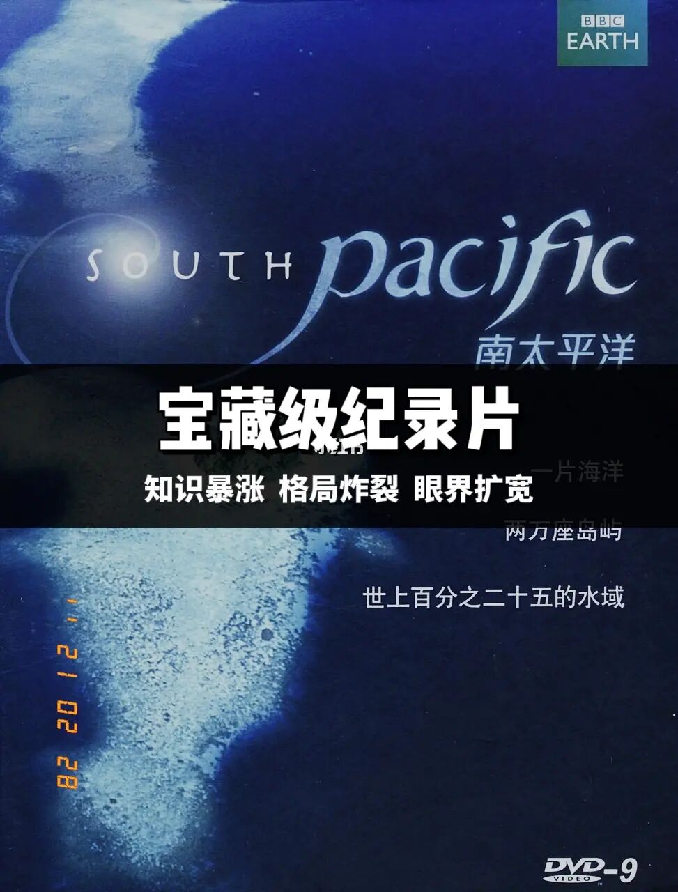 珊瑚视频_视频珊瑚颂_珊瑚欣赏视频