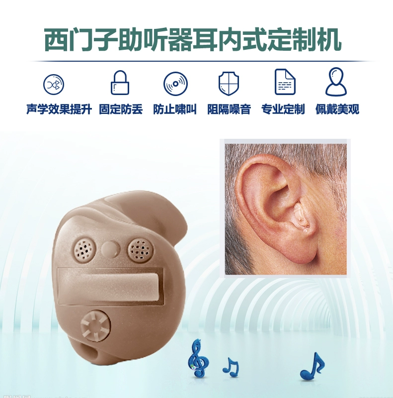 悦耳语音app_耳悦语音_悦耳语音下载