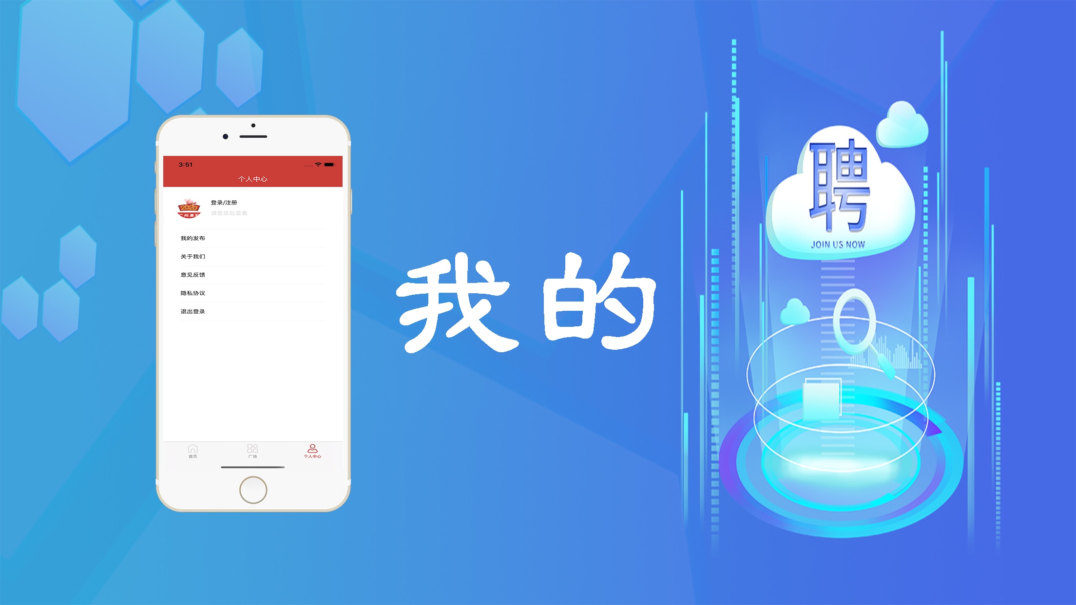 搜同大陆专用官网注册_搜同地址_搜同官网