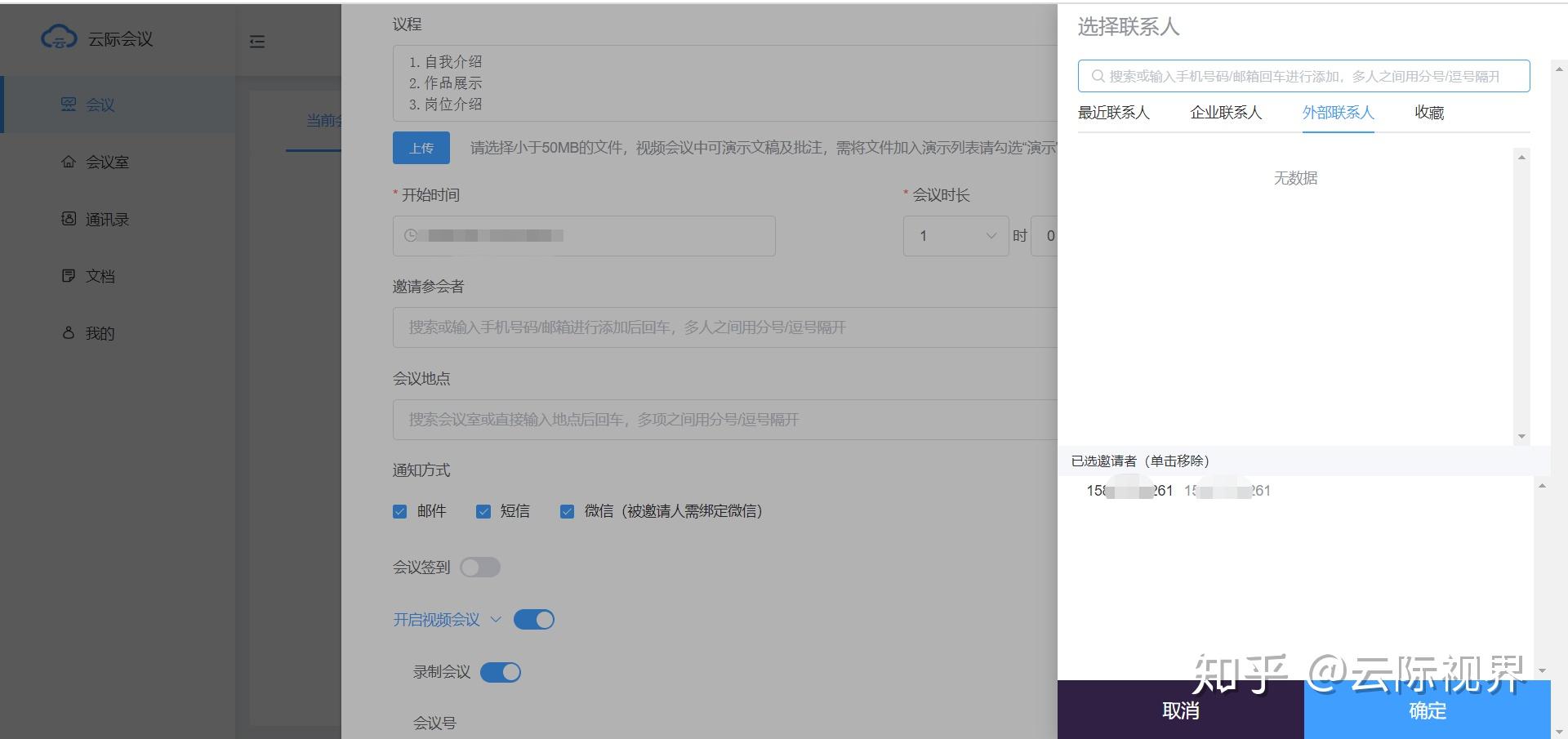 搜同官网_搜同地址_搜同大陆专用官网注册