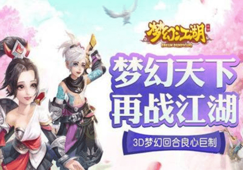梦幻新区5开升级攻略_梦幻新区5开新区剧情团_梦幻新区开服务器列表