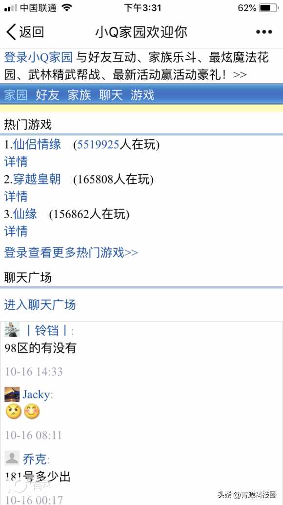 下载微拍堂客户端下载_微拍堂软件下载_微拍堂电脑版