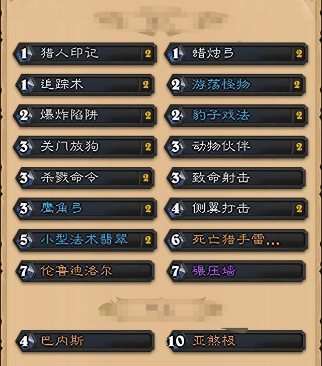 炉石传说法师最强卡组2022_法师炉石传说卡组推荐2020