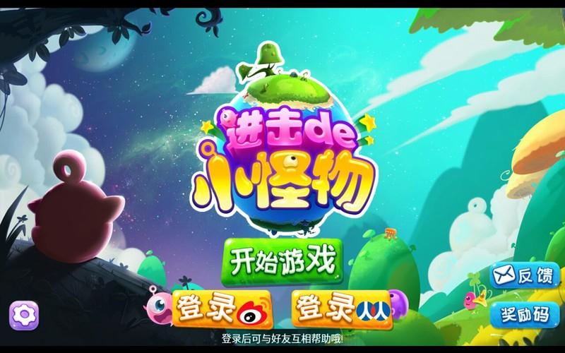 怪物商店在哪王国之泪_怪物商店_怪物商店在哪