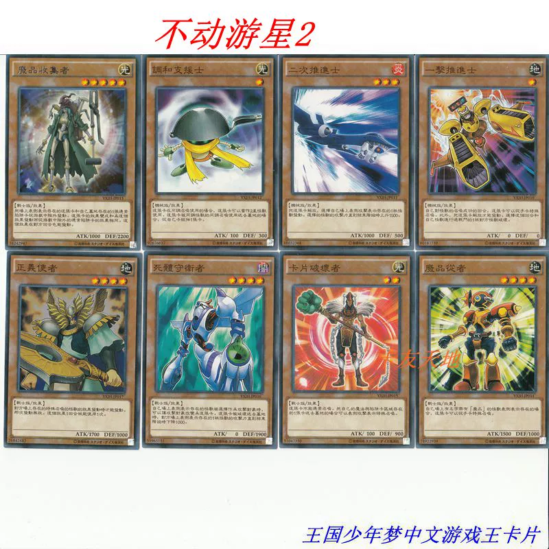 ygo异色眼卡组_ygomobile异色眼卡组_异色眼卡组