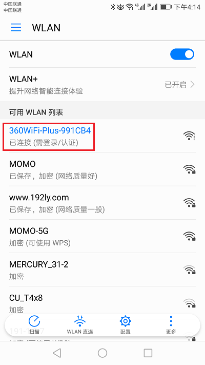 微信号一年改2次的办法_怎么改信号名字_怎么更改信号