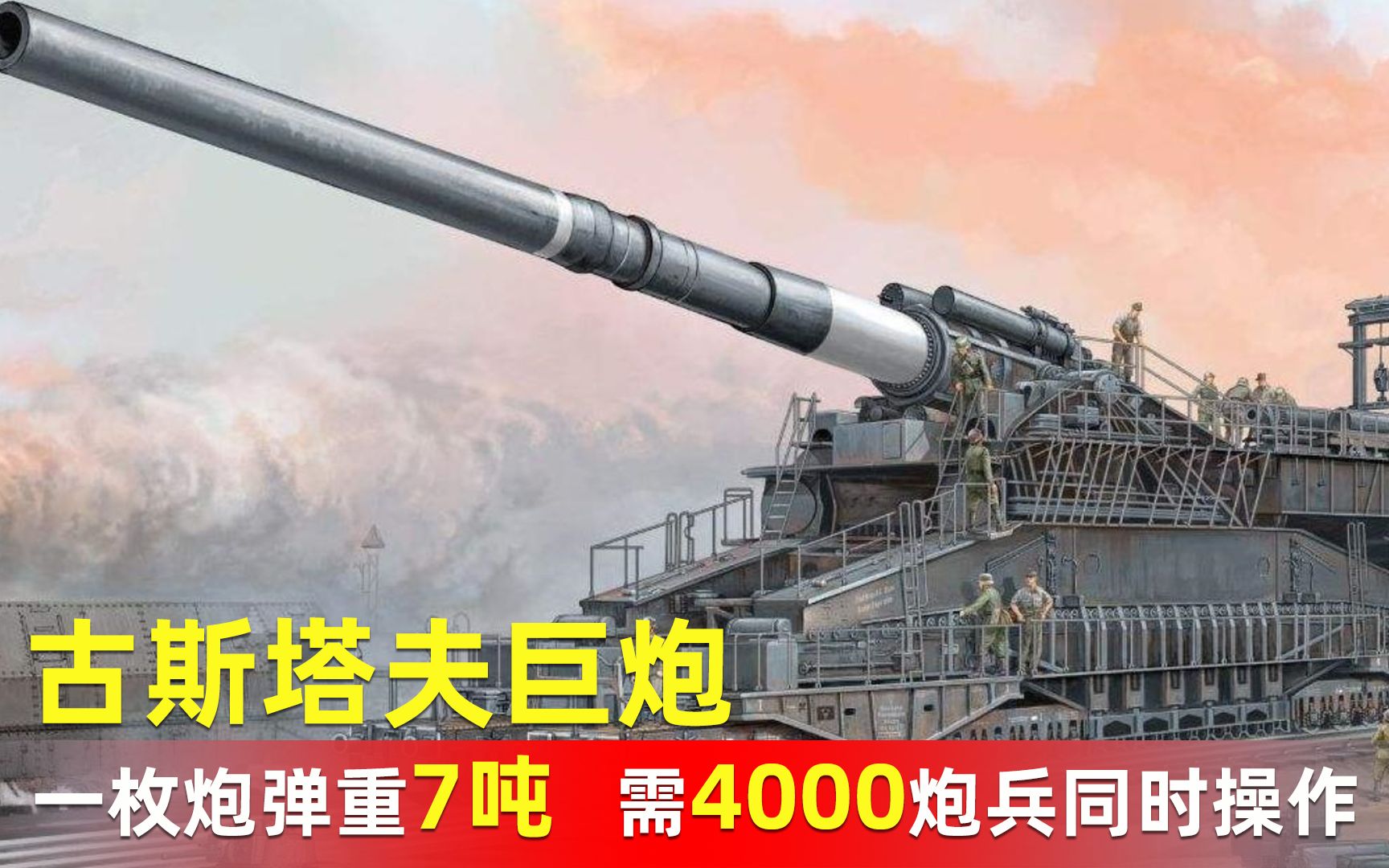 我的世界中的终极大炮：让你着迷的超强武器