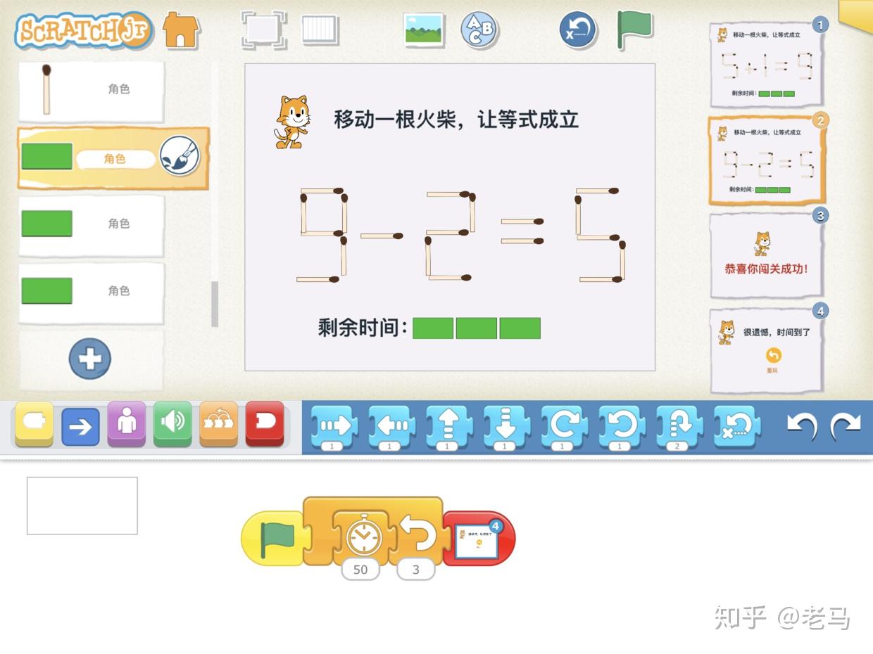 火柴器战争修改奥德赛人物形象_火柴人战争2奥德赛修改器_火柴人战争奥德赛(修改器)