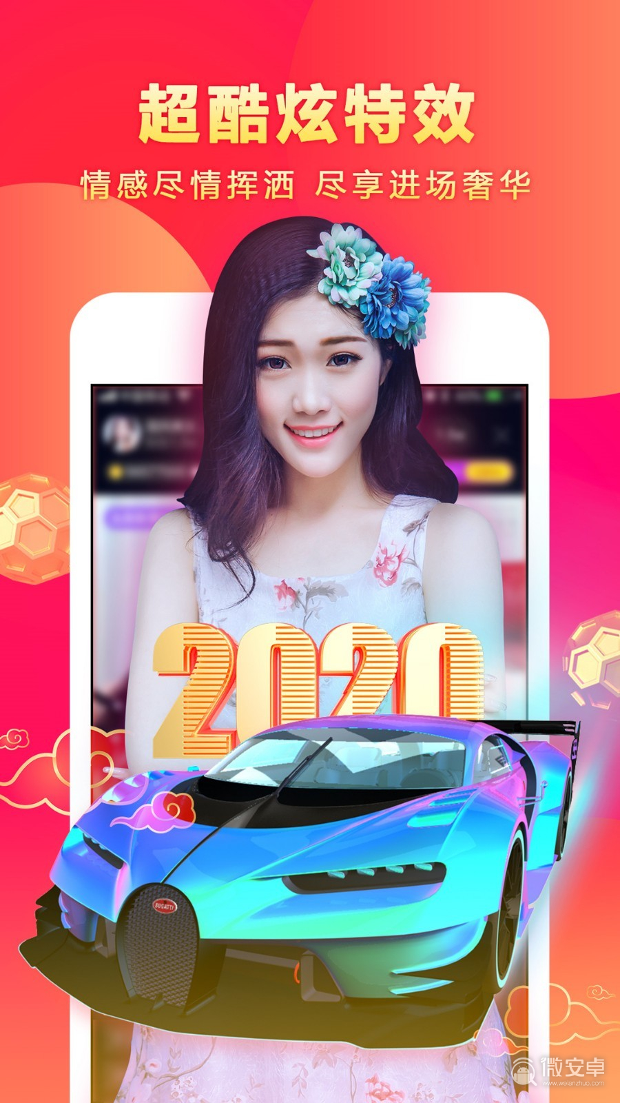 齐鲁台直播_一直播裴紫齐_齐齐直播