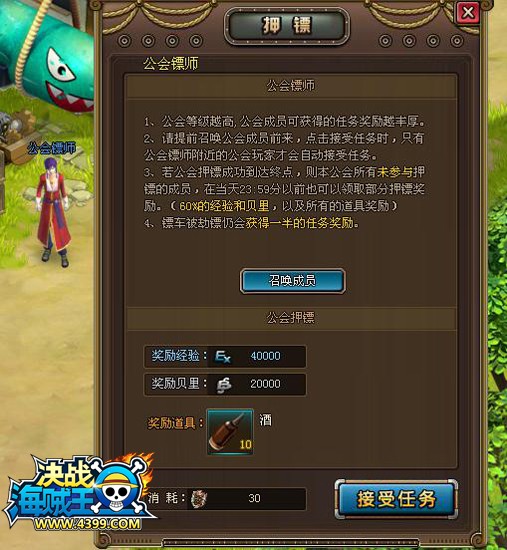 独特设定，创新玩法！决战私服全新开启