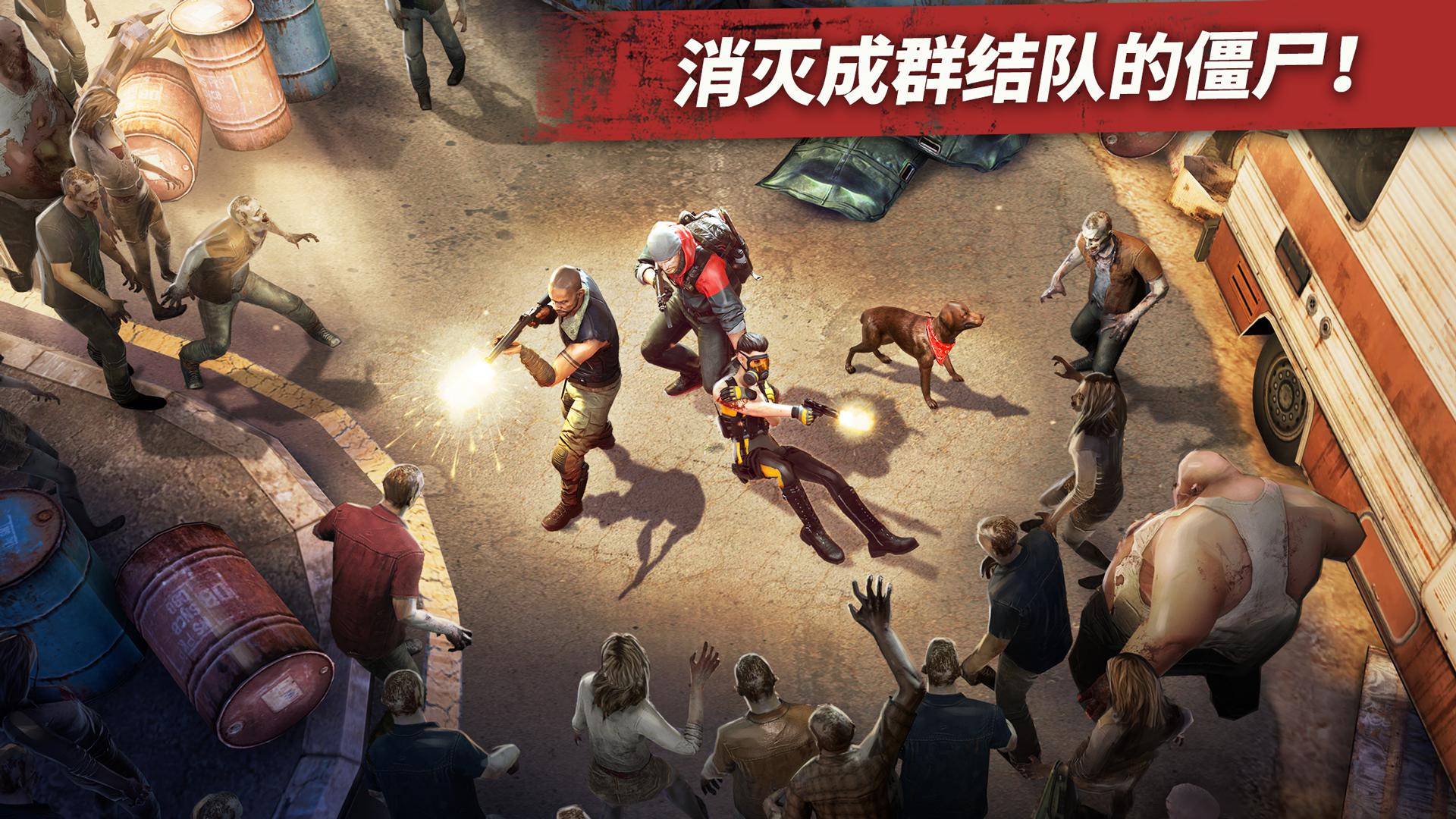 疯狂求生！求生之路2手游震撼登场，下载即刻开启