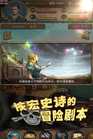 年轮游戏攻略第一章_团建时光年轮游戏_年轮游戏