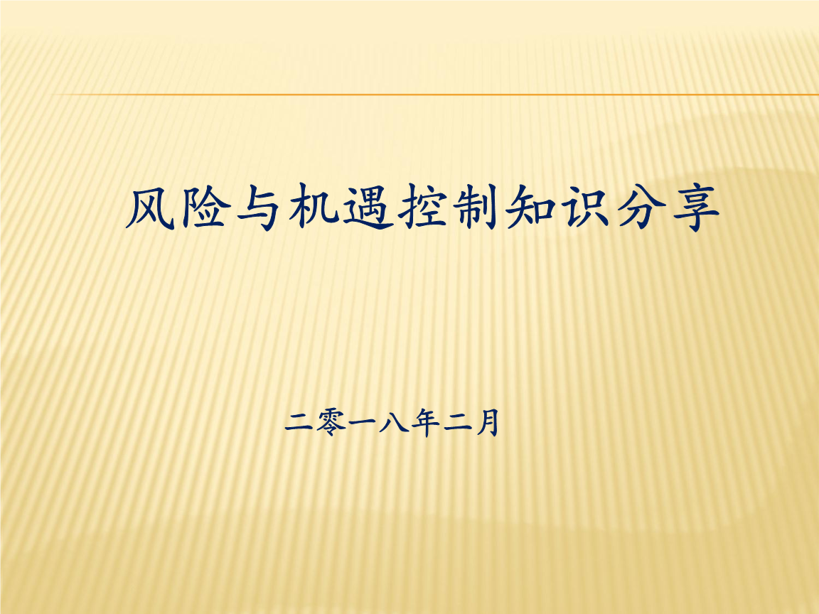 强化装备保障_强化装备_强化装备在行政执法中的应用
