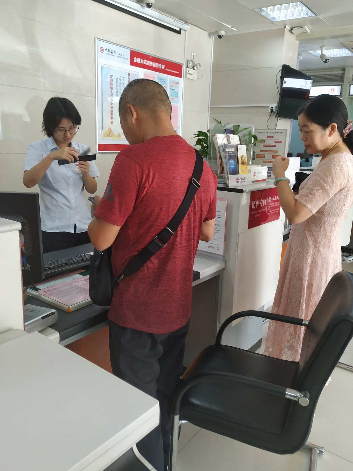 临商银行app下载_下载临商银行下载_临商银行手机银行下载安装