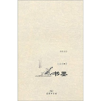 海南副省长陈书厚相片_厚墨书源_牢笼厚年番外书包网