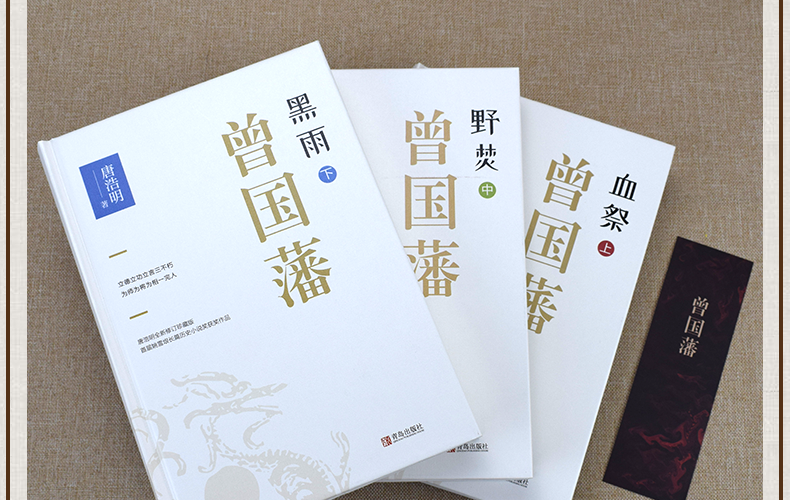 厚墨书源_牢笼厚年番外书包网_海南副省长陈书厚相片