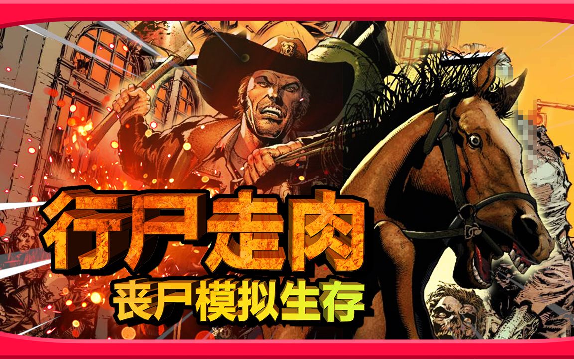 僵尸大战植物下载安装_僵尸大战植物_僵尸大战