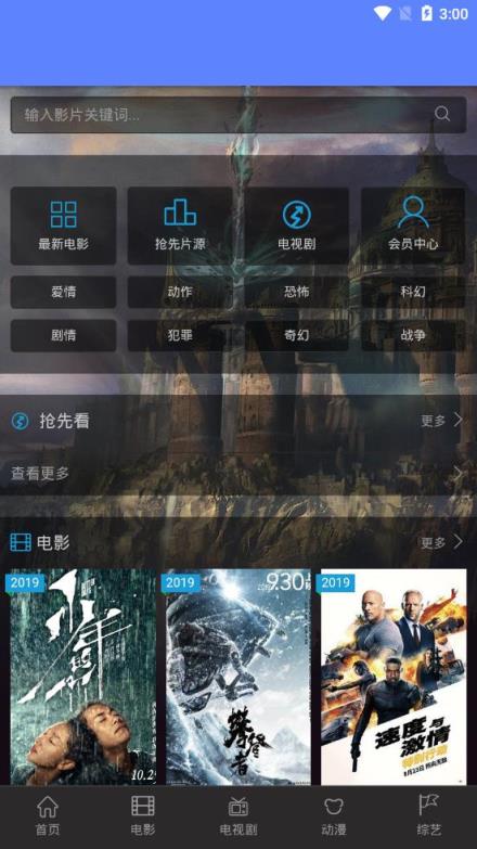 手机电影播放器_电影器播放手机怎么设置_手机电影播放器哪个好