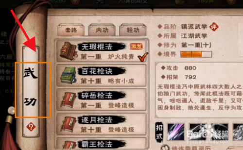新天龙八部ol_天龙八部新修版_天龙八部新版演员表介绍