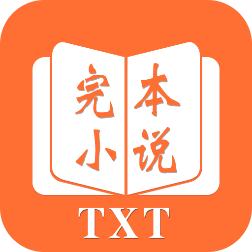 猿看小说app_程序猿简历模板_程序猿小说app