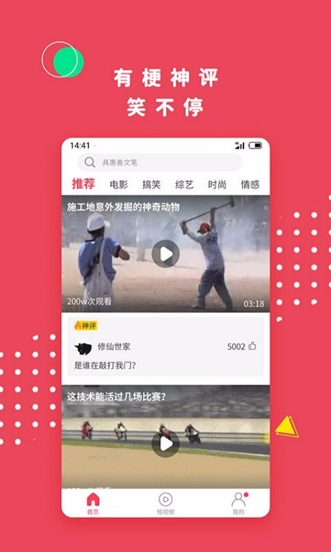 性福宝丝瓜视频下载满足你的所有需求