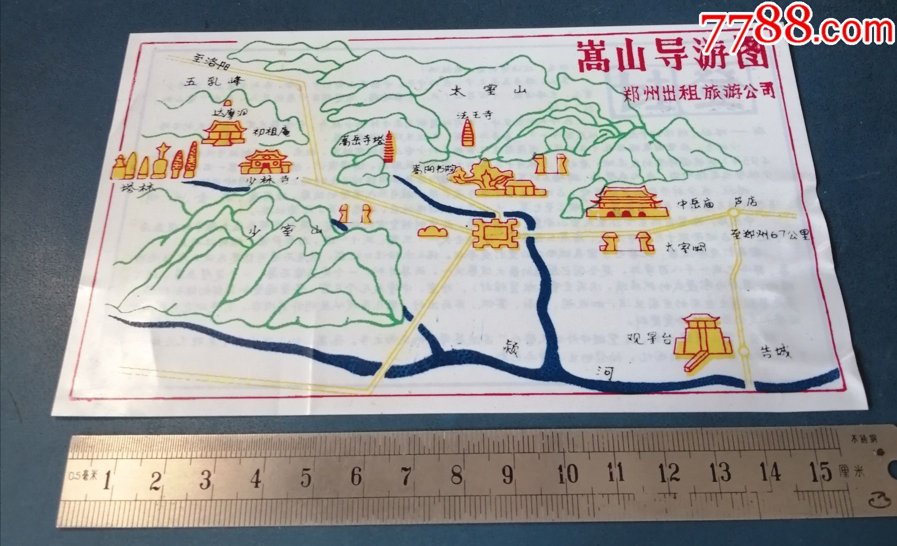 看风景不如看坐标，导游带你玩转各大景点