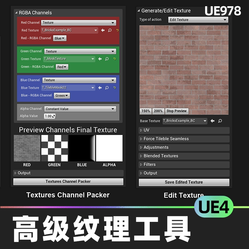 贴图软件snipaste_贴图软件_手机贴图软件