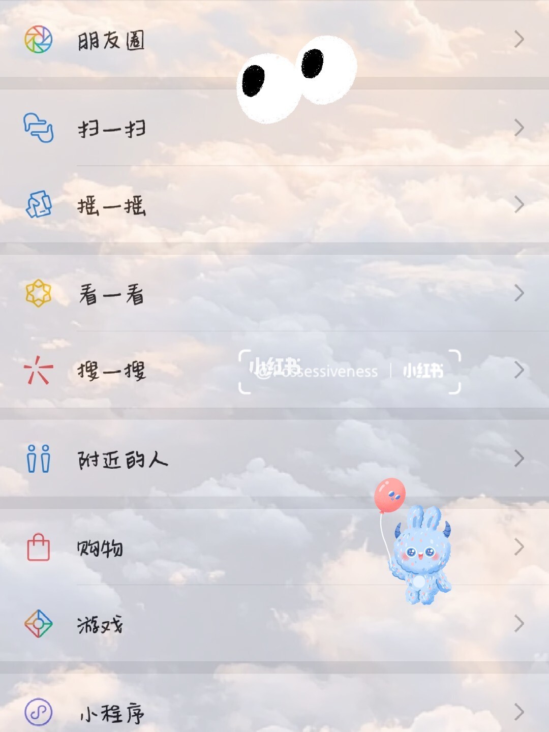 微信透明壁纸app下载免费_微信透明壁纸_壁纸透明微信头像图片