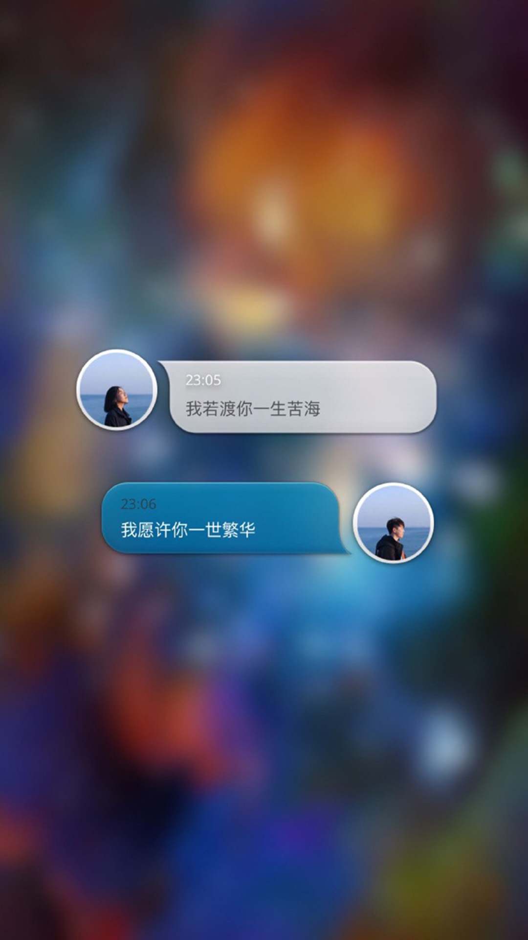 微信透明壁纸_壁纸透明微信头像图片_微信透明壁纸app下载免费
