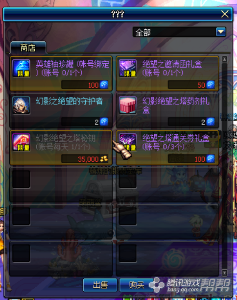 绝望之塔怎么没有了_绝望之塔_绝望之塔通关奖章还能获得吗