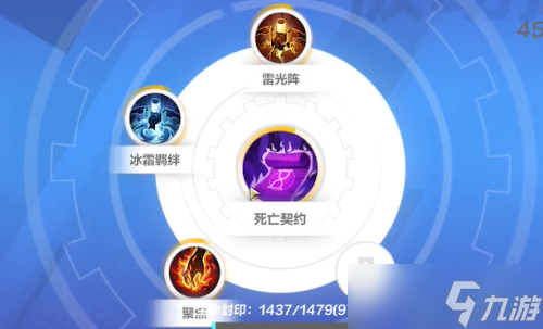 元气骑士天赋大全：闪电速度 激情结合，全面揭秘